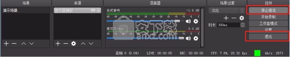 173直播助手