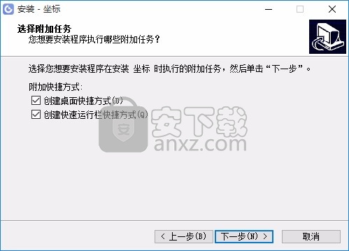坐标