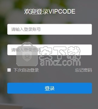 VIPCODE学习中心