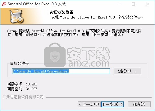 Smartbi Office for Excel(智分析Excel插件)