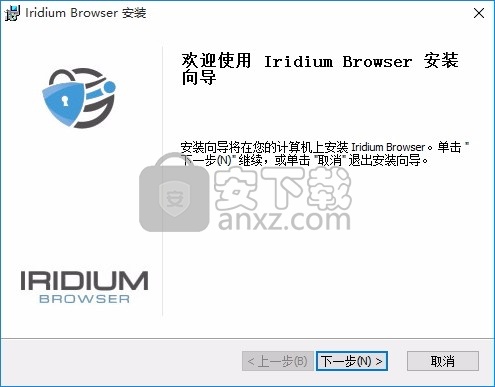 Iridium Browser(铱浏览器)