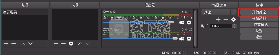 173直播助手