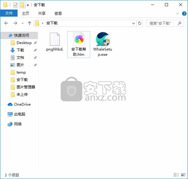 Whale Browser(多功能鲸鱼浏览器)