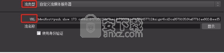 173直播助手