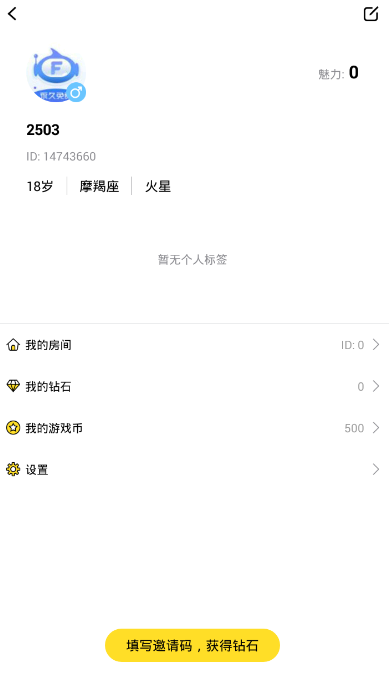 同房快斗