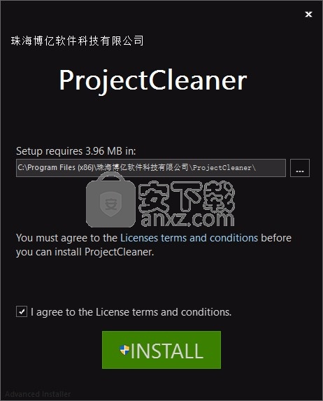 ProjectCleaner