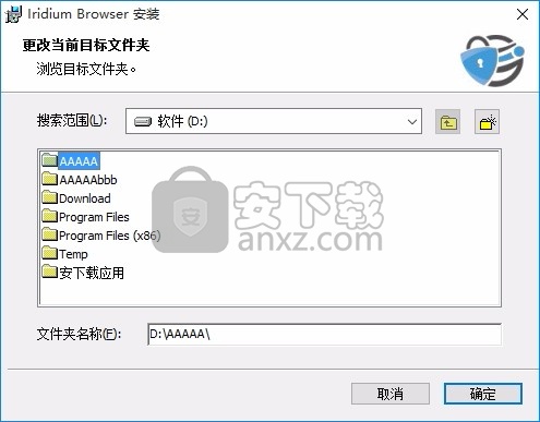 Iridium Browser(铱浏览器)