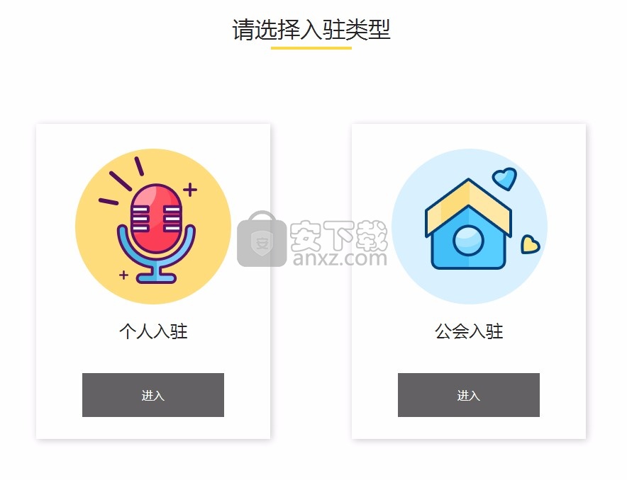 173直播助手