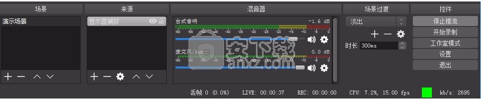 173直播助手