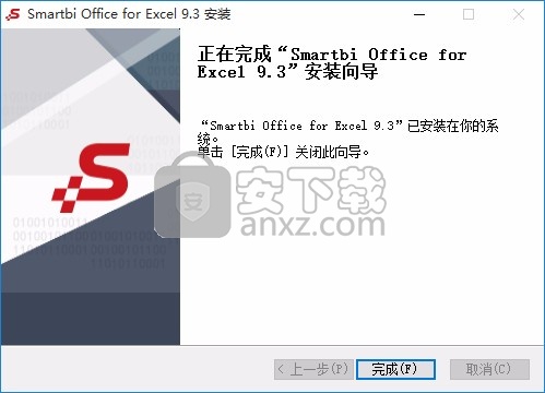 Smartbi Office for Excel(智分析Excel插件)