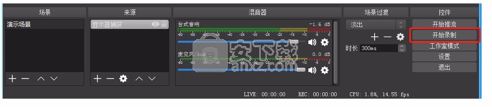 173直播助手
