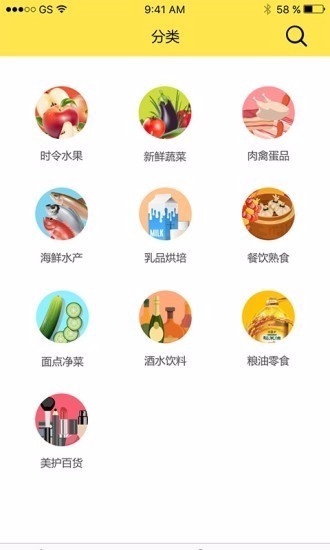 小6优选上海制作安卓app