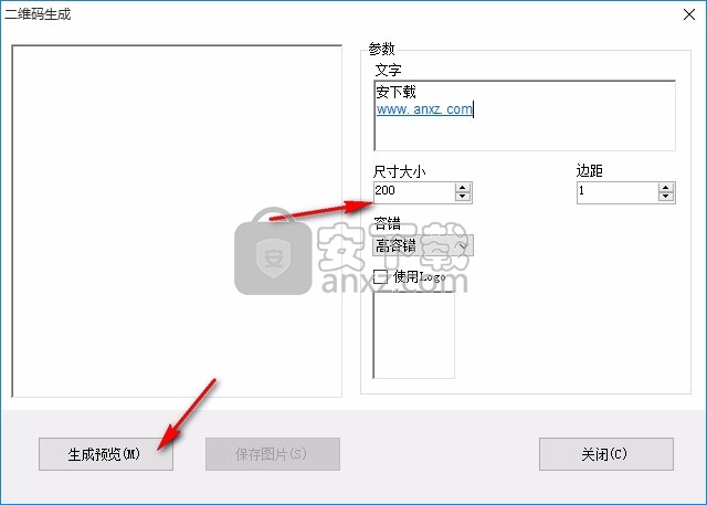 喂来猫之二维码