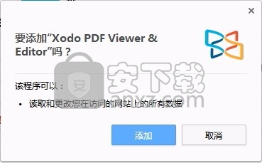 Xodo PDF Viewer & Editor(浏览器PDF编辑与查看插件)