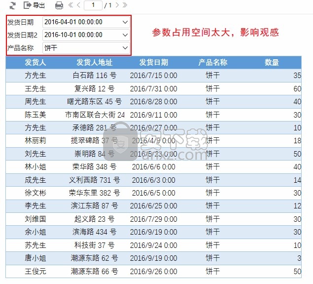 Smartbi Office for Excel(智分析Excel插件)