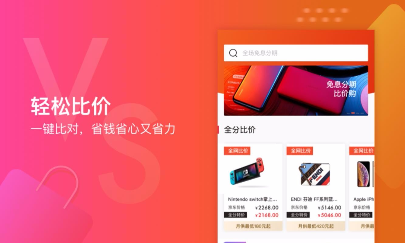 全分商城重庆开发跨平台app