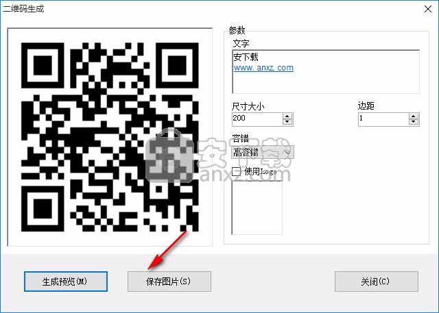 喂来猫之二维码