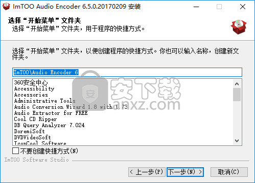 ImTOO Audio Encoder(音频格式转换器)