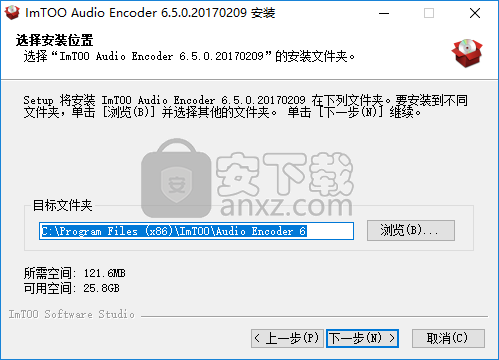 ImTOO Audio Encoder(音频格式转换器)