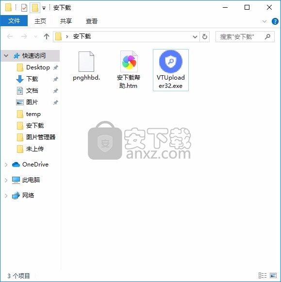 VTUploader(多功能病毒识别与文件分析工具)