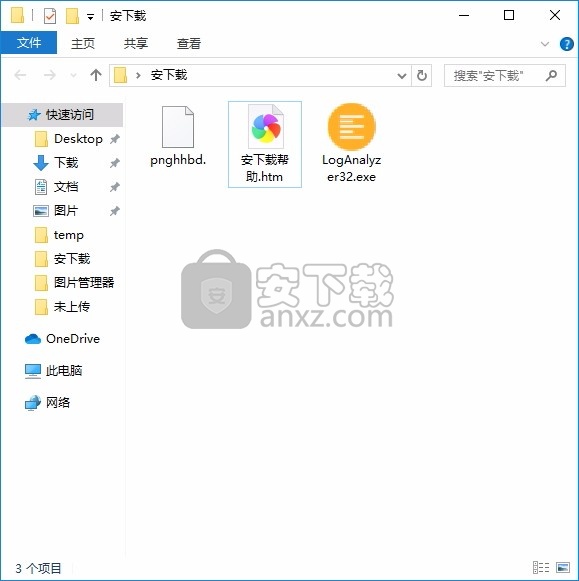 LogAnalyzer(多功能病毒识别与日志分析工具)