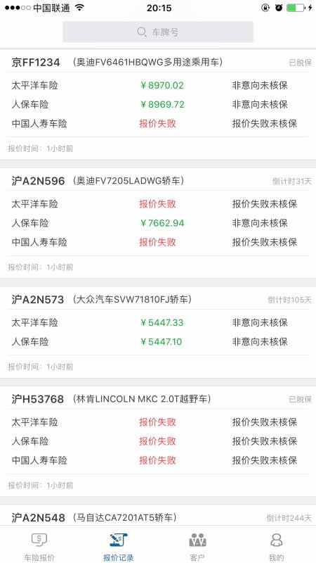 孔雀惠择的图册