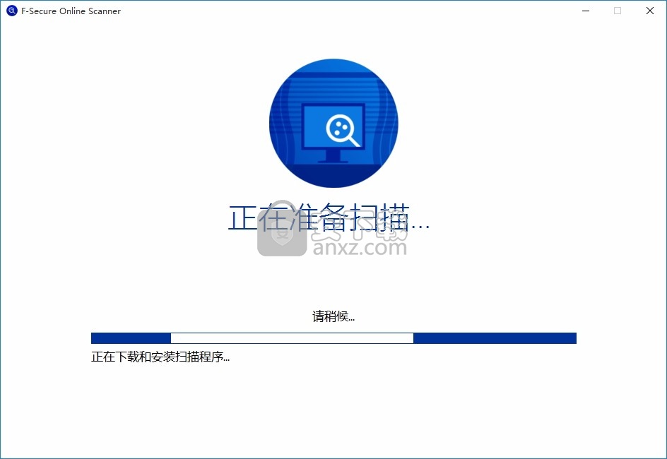 F-Secure Online Scanner(F-Secure在线扫描仪)