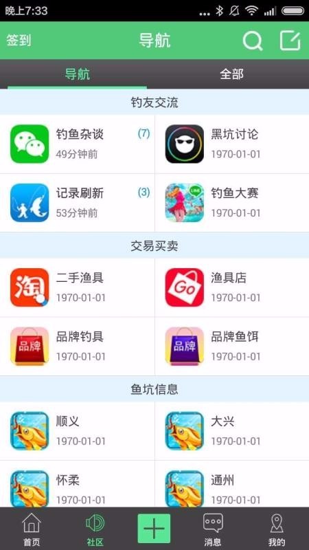 北京钓鱼网