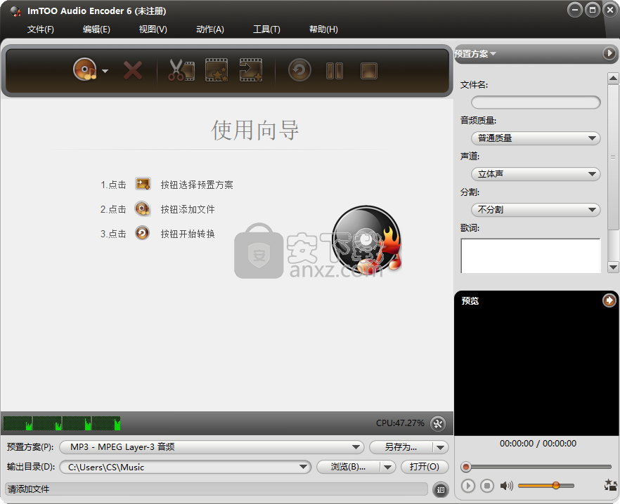 ImTOO Audio Encoder(音频格式转换器)