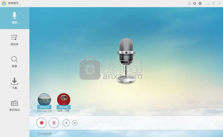 Apowersoft Streaming Audio Recorder(录音精灵)