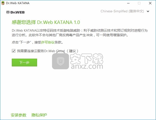 Dr.Web Katana(多功能电脑系统防病毒工具)