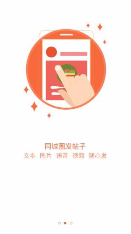 安吉通的图册