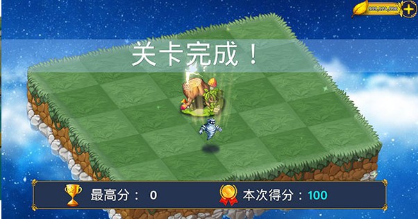 恶龙与精灵