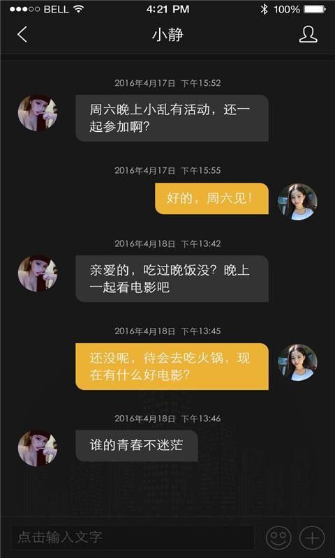美人娱