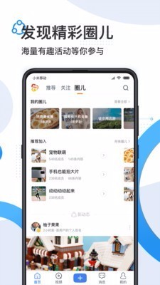 舜时针广东扬州app开发