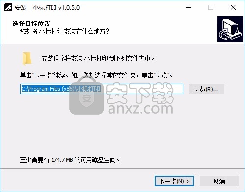 小标打印(标签设计软件)