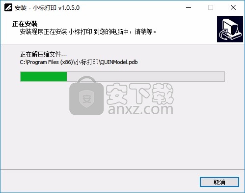 小标打印(标签设计软件)