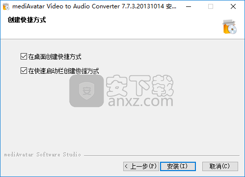 mediavatar video to audio converter