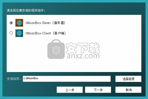 iMoonBox-Server(多屏显示软件)