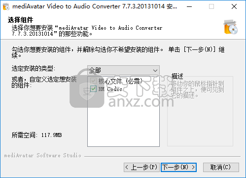 mediavatar video to audio converter