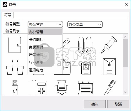 小标打印(标签设计软件)