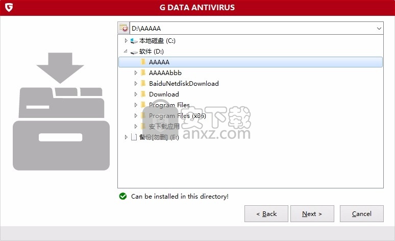 G DATA Antivirus(多功能反恶意软件识别与清理)