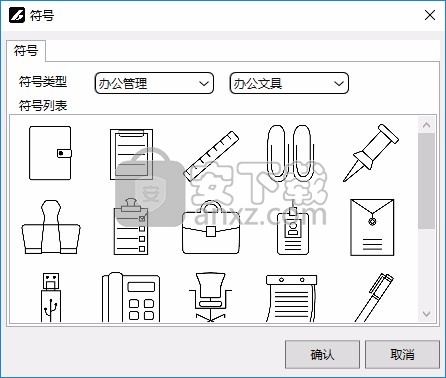 小标打印(标签设计软件)