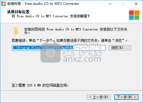 Free Audio CD to MP3 Converter(cd转换成mp3软件)