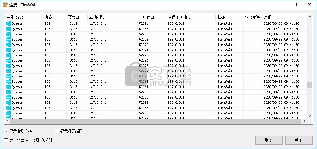 TinyWall(网络防火墙软件)