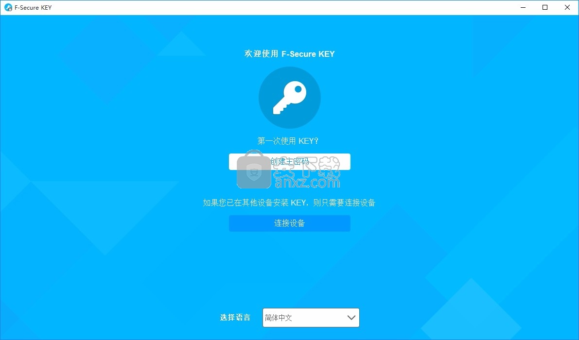 F-Secure KEY(多功能密码保护与管理工具)