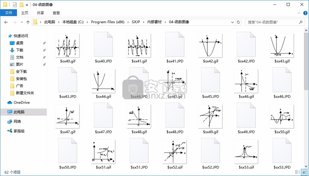 金排数学画板