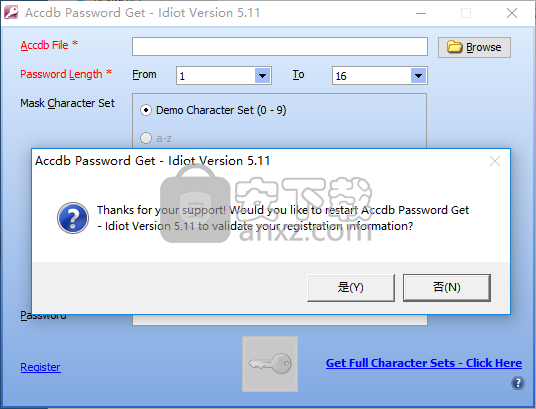 Accdb Password Get(Microsoft Access密码恢复工具)