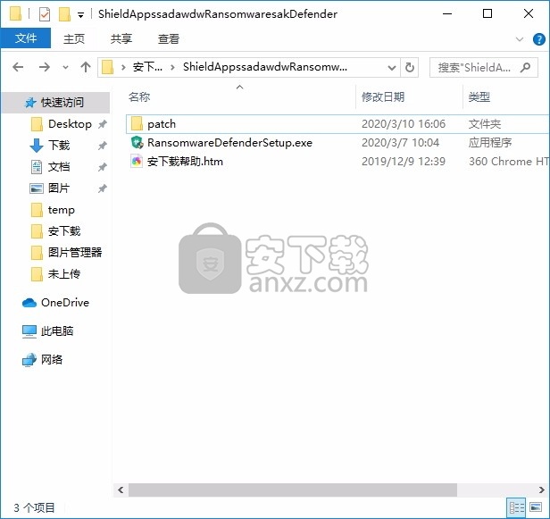 Ransomware Defender(反勒索软件工具)