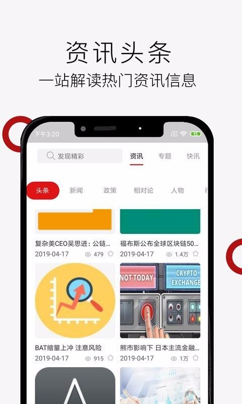 期货投资昭通app定制开发平台